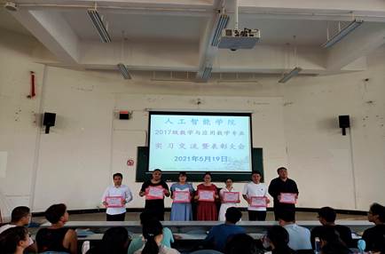 QQ图片20210520110719